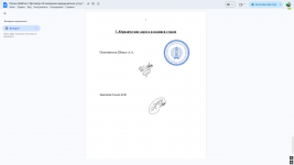 Desktop Screenshot 20260309   13525288