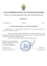  2026 03 09 213841568