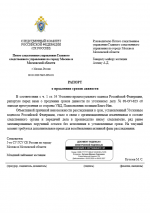 1773058751612 1773058751612