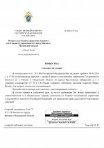  02  09 1 3 page 0001