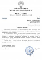     by Anton Slavyan page 0001