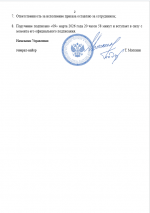 Image 2026 03 09 210646756