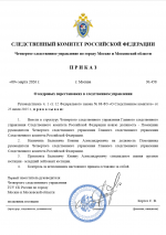  2026 03 10 050512924