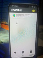 Photo 2026 03 09 22 38 07