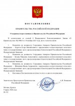  316           250220