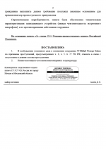 1773097197173 14feb87a b4b8 48ae a738 07f64051b85c 2