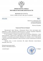     by Anton Slavyan 4 page 0001