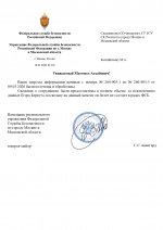  RMRP         3 page 0001