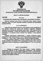 Scan p1 300dpi