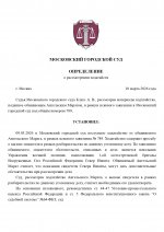 2 789 page 0001 2 789 page 0001