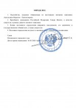 2 789 page 0002 2 789 page 0002