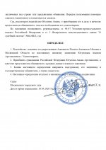 2 789 1 page 0002 2 789 1 page 0002