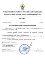  2026 03 10 235725277