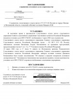  RMRP         6 page 0001