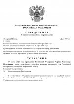     2026 03 10T194555380  0