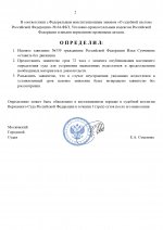 4 page 0002 4 page 0002