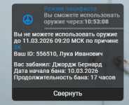 1773163610408
