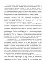 789 page 0003 789 page 0003