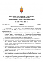 Image 2026 03 10 221130032