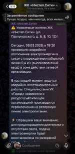 photo_2026-03-10_21-55-36 (2).jpg