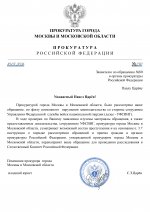     by Anton Slavyan 7 page 0001