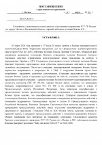  lpjx6ussx6ficxmh 001