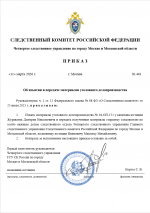  2026 03 11 192018388