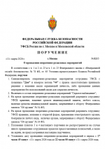 Image 2026 03 11 174324946