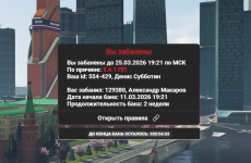 Снимок экрана 2026-03-11 212706.png