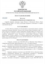 Screenshot 20260311 201944 Docs