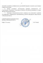 Screenshot 20260311 201950 Docs