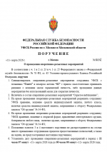 Image 2026 03 11 220841304