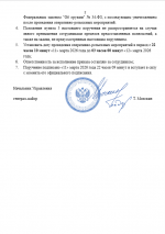 Image 2026 03 11 221004224