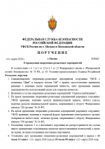 Image 2026 03 11 221305028