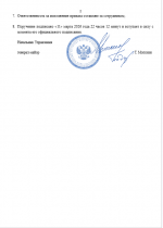 Image 2026 03 11 221317990