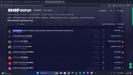 Снимок экрана 2026-03-11 222329.png