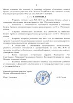 IMG 20260312 000522 820