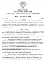 ALEKSEIIEREMENKO 6 page 0001