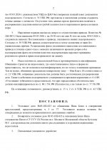 ALEKSEIIEREMENKO 6 page 0002