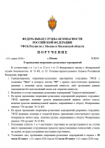 Image 2026 03 12 021003706