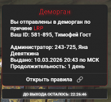 1773306698986
