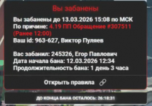 изображение_2026-03-12_132203402.png