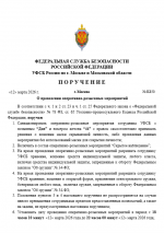 Image 2026 03 12 180625095