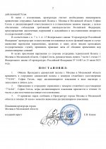      Alexandr Shmidt 2 page 0002