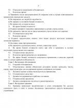 C4dc637034b44e32a3e776a8c15d928eoglInVI2hmUlSocg 4