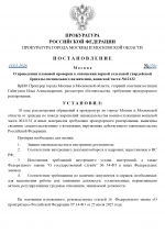 B81af02e f9e4 4676 be39 7a949dd07e77