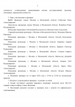 56e8190a c02c 46b2 af89 147f5830c9bb