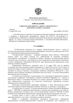   2026 03 13 081135