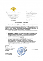 Desktop Screenshot 20260313   12070564