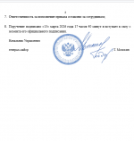 Desktop Screenshot 20260313   17374223